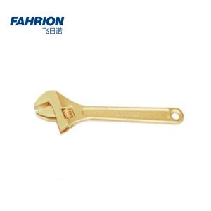 FAHRION(飞日诺) 防爆活扳手 300mm GD99-900-872