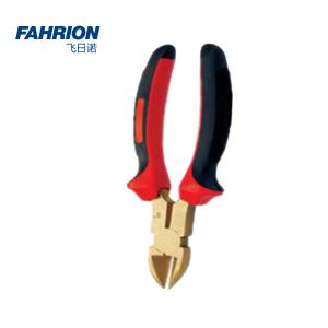 FAHRION(飞日诺) 防爆斜口钳 150mm GD99-900-1289