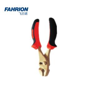 FAHRION(飞日诺) 防爆鲤鱼钳 200mm GD99-900-916