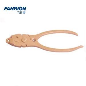 FAHRION(飞日诺) 防爆多用钳子 180mm GD99-900-806