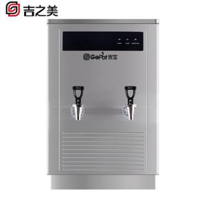 Gemi(吉之美)商用开水机GM-GB-60E