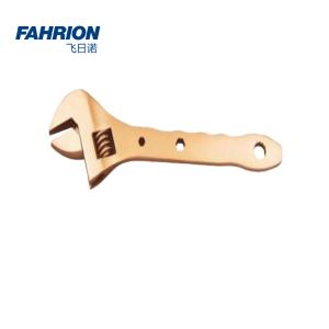 FAHRION(飞日诺) 防爆平把多用活扳手  300mm GD99-900-629