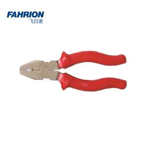 FAHRION(飞日诺)  防爆克丝钳 200mm GD99-900-619
