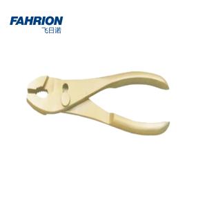 FAHRION(飞日诺) 防爆德式鲤鱼钳  150mm GD99-900-646