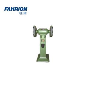 FAHRION(飞日诺) 立式砂轮机 380V GD99-900-375