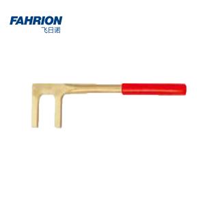 FAHRION(飞日诺) 防爆方头F扳手 450mm GD99-900-956
