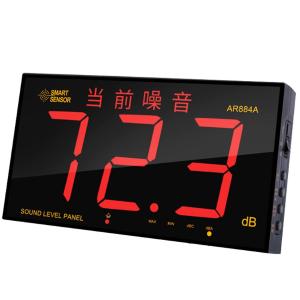 AR884A商品缩略图