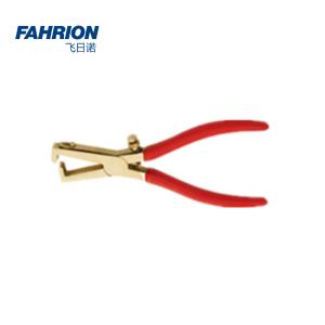 FAHRION(飞日诺) 防爆剥线钳 170mm GD99-900-805