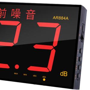 AR884A商品缩略图
