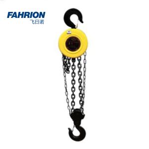 FAHRION(飞日诺) 手拉葫芦 1t GD99-900-3567