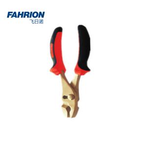 FAHRION(飞日诺) 防爆鲤鱼钳 150mm GD99-900-915