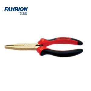 FAHRION(飞日诺) 防爆鸭嘴钳 150mm GD99-900-802