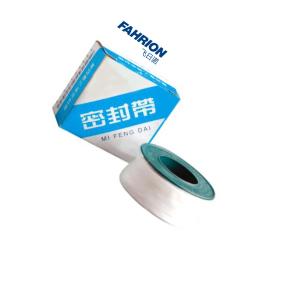 GD99-900-2404商品缩略图