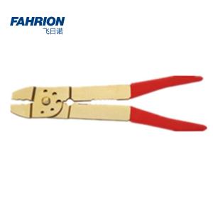FAHRION(飞日诺) 防爆剥线压线断线钳 200 mm GD99-900-804