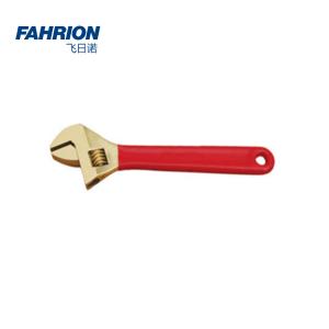 FAHRION(飞日诺) 防爆活扳手 200mm GD99-900-874