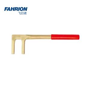 FAHRION(飞日诺) 防爆方头F扳手 300mm GD99-900-953