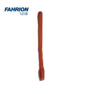 FAHRION(飞日诺) 圆形吊环吊带 10000kg GD99-900-500
