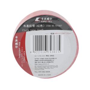 卡夫威尔，布基胶带（红色），48mm*20M*230μm，TE4367