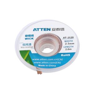 AT-2520商品缩略图