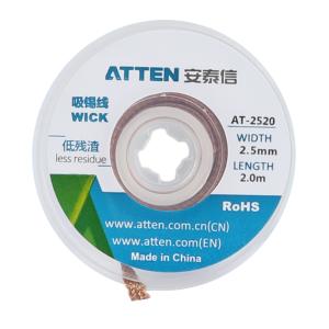 AT-2520商品缩略图