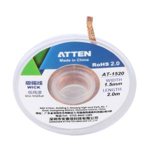 AT-1520商品缩略图