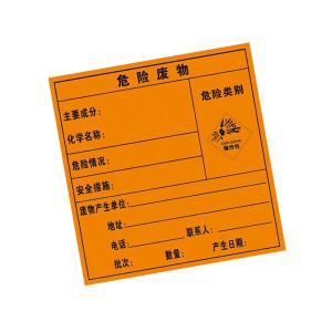 KCL(可兹尔) 自粘性乙稀爆炸性危险废物标签 自粘性乙稀 200×200mm KCL251129