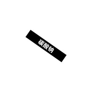 KCL255315商品缩略图