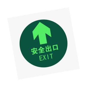 KCL(可兹尔) 安全出口消防及应急标识自发光疏散标识 0.3mm磨砂PVC 190×190mm KCL253512