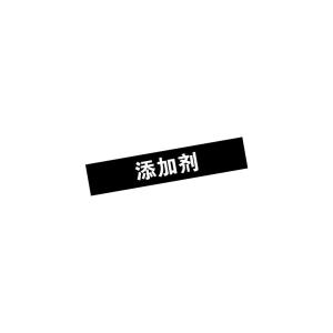 KCL(可兹尔) 添加剂管道流向介质标识 聚乙烯反光膜 40×200mm KCL252051
