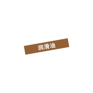 KCL255377商品缩略图