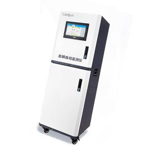 TS210668商品缩略图