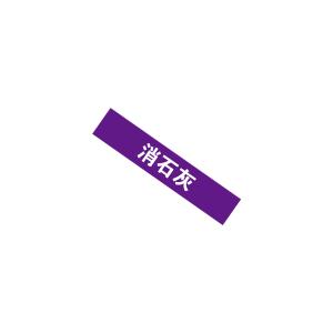 KCL252480商品缩略图