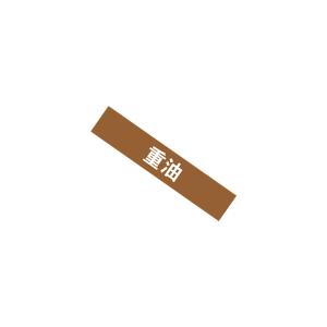 KCL252353商品缩略图