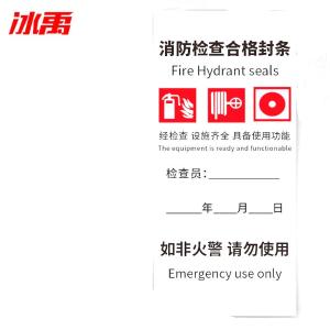 BY-10319商品缩略图