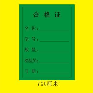 BY-10242商品缩略图