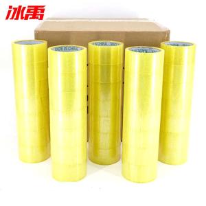 BY-10462商品缩略图