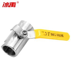 BY-9998商品缩略图