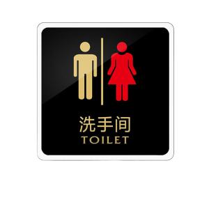 BY-10721商品缩略图