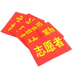 BY-10178商品缩略图