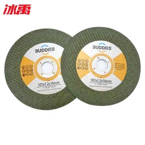 BY-10881商品缩略图