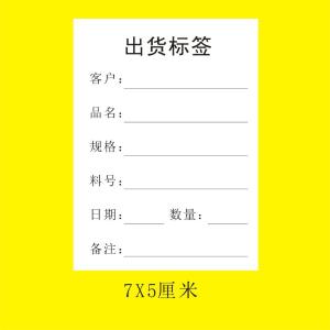 BY-10242商品缩略图