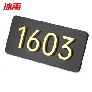 BY-10481商品缩略图