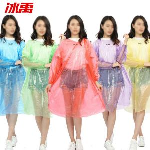 BY-10443商品缩略图