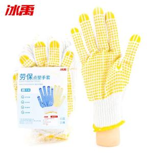 BY-10199商品缩略图