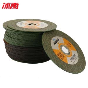 BY-10881商品缩略图