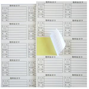 BY-10573商品缩略图