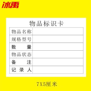 BY-10242商品缩略图