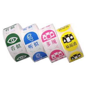 BY-10489商品缩略图