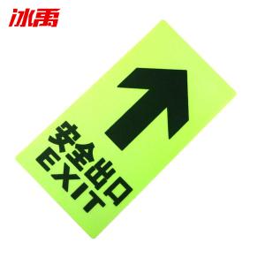 BY-10041商品缩略图