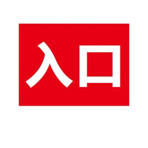 BY-10844商品缩略图